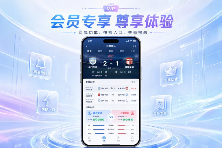 九游会账户记录同步页面